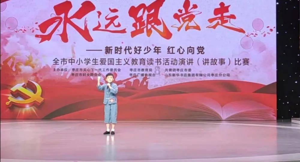 大眼蛙3